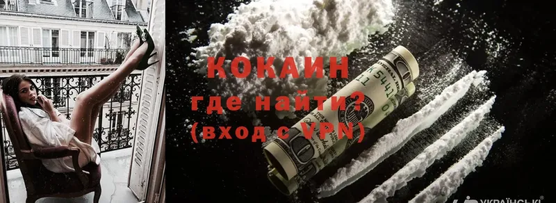 КОКАИН FishScale  Вольск 